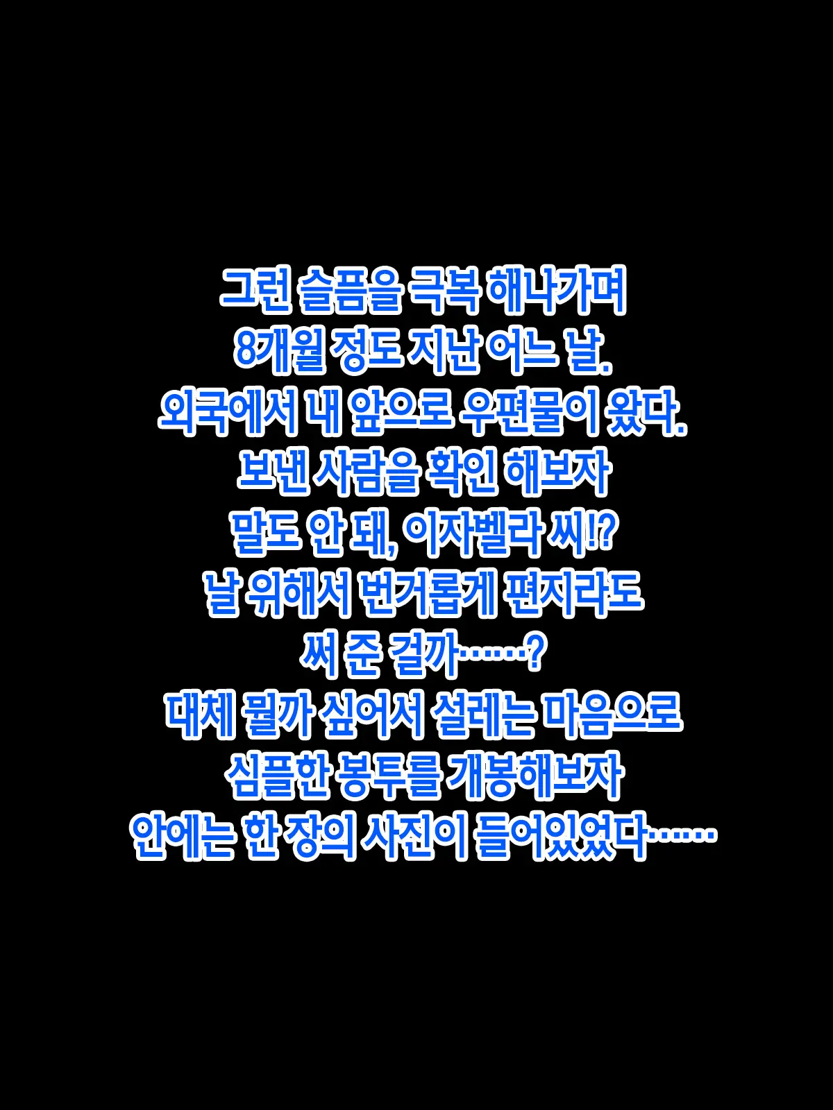 Kyokon Erogaki, Muteikou Dekaketsu Nanbei Musume O Yaritai Houdai | 거근 에로 꼬마 무저항 왕궁뎅이 남미 아가씨를 내 맘대로 섹스